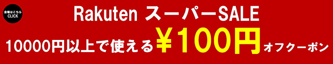 楽天市場】【SALE/最大500円オフクーポン】コーチ メンズ レディース