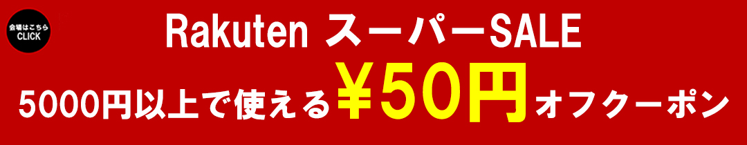 楽天市場】【SALE/最大500円オフクーポン】コーチ メンズ レディース