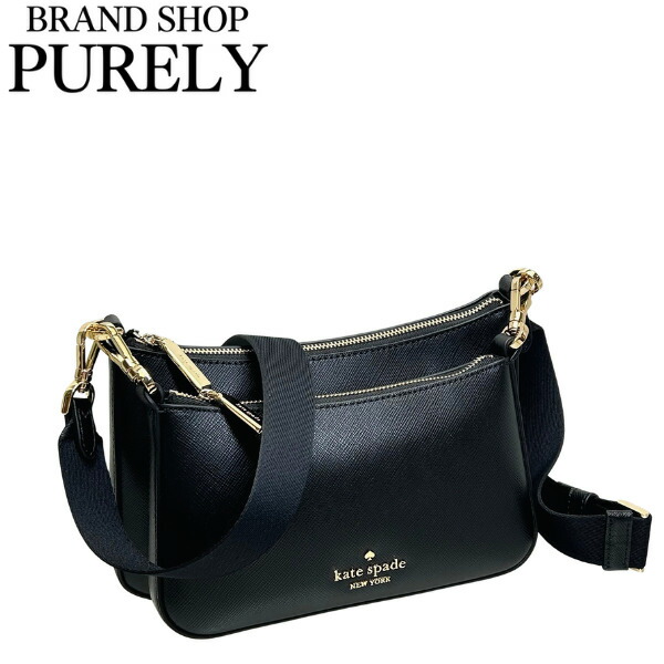 【国内発】ケイトスペード デュエット KH759 ショルダーバッグ Kate Spade] Duet Color Block Crossbody KH759 Toasted