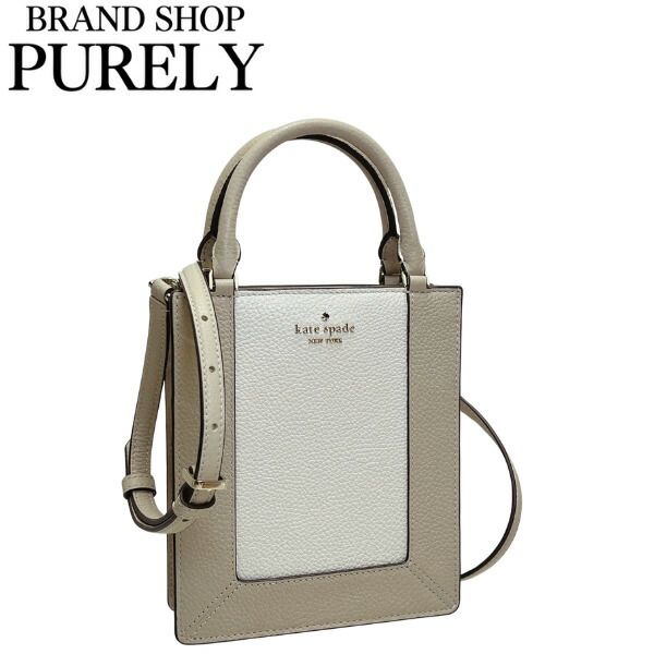 楽天市場】ケイトスペード バッグ レディース KateSpade トート