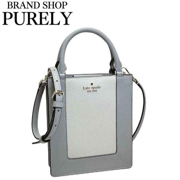 ケイトスペード バッグ レディース KateSpade トートバッグ レナ カラーブロック ミニ トート KI885 X3W マウンテングレイマルチ WWW