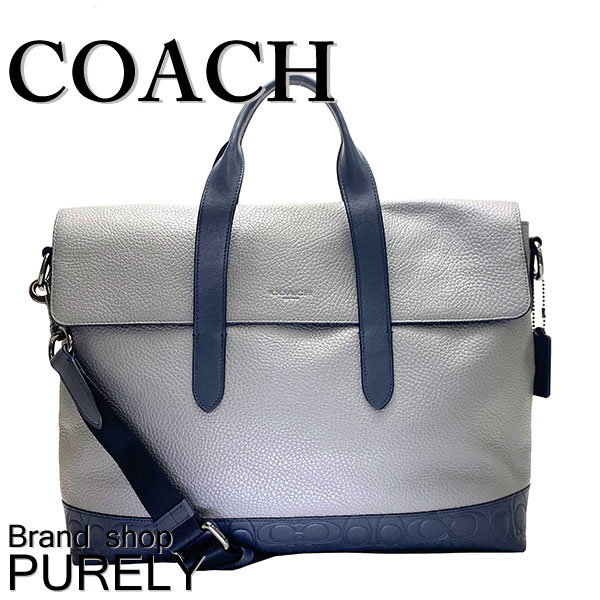 楽天市場 全商品ポイント2倍 コーチ Coach バック ビジネスバッグ メンズ アウトレット レザー シグネチャー ブリーフケース F Qbmvs ﾍｻﾞｰｸﾞﾚｰﾏﾙﾁ コーチ Coach メンズ Mmm Brandshop Purely