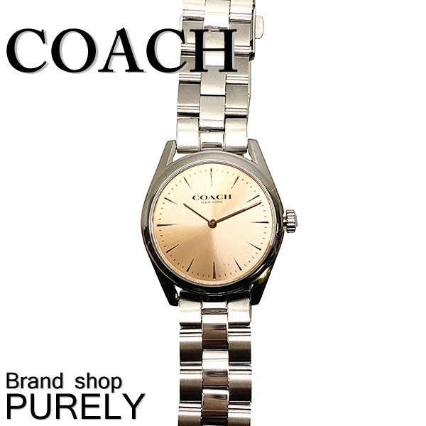 楽天市場 24時間限定ポイント5倍 コーチ Coach 腕時計 腕時計 レディース アウトレット ステンレス クォーツ シグネチャー コーチ Coach レディース Www Brandshop Purely 楽天市場 24時間限定ポイント5倍 コーチ Coach 腕時計 腕時計 レディース アウトレット ステンレス クォーツ シグネチャー コーチ Coach レディース Www Brandshop Purely