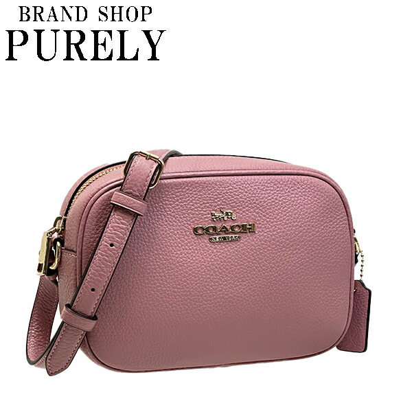 ❤︎美品　coach シグネチャー　ショルダー 楽天市場】＼8/15は全品10倍☆さらに+3倍／ コーチ ショルダー