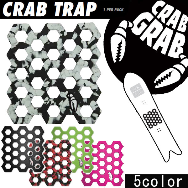 楽天市場】CRABGRAB / クラブグラブ GRAB RAILS デッキパッド 滑り止め スノーボード パット : BREAKOUT