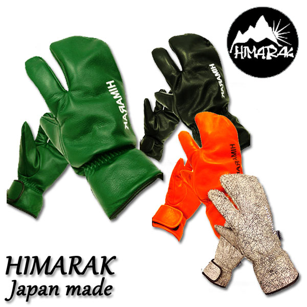 楽天市場 Himarak ヒマラク Cambell グローブ トリガー 手袋 メンズ レディース スノーボード スキー バイク レザー Breakout