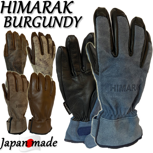 楽天市場】HIMARAK / ヒマラク 1.5.1 グローブ オーバーミトン 手袋 