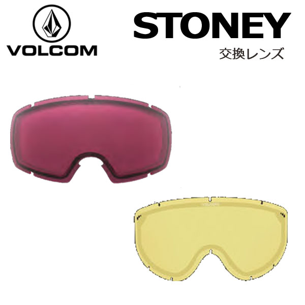 楽天市場】即出荷 22-23 VOLCOM / ボルコム GARDEN 交換用スペア
