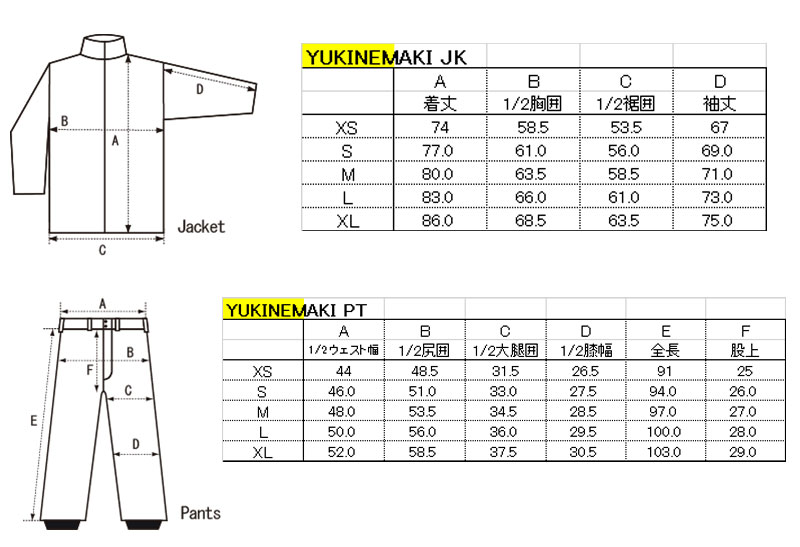 愛用 21 22 Hardwear ダブルエー Yuki Nemaki Pants ユキネマキ メンズ レディース パンツ スノーボードウェア 22 Nrockconstruction Com