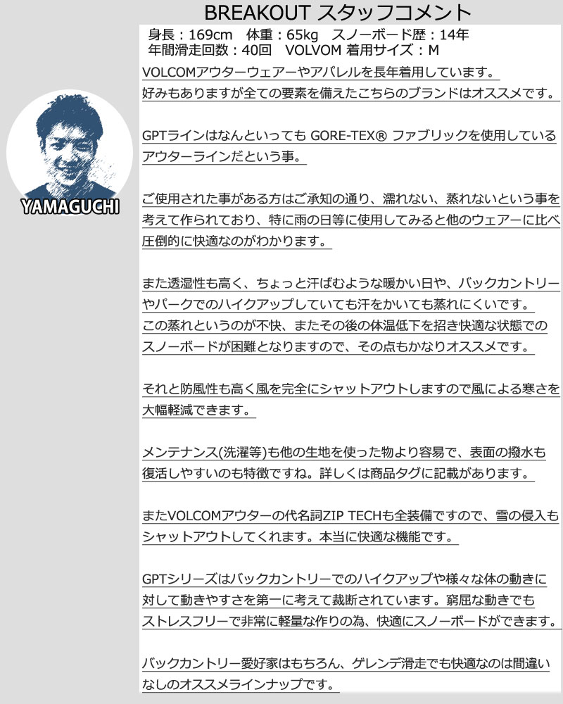 21-22VOLCOM/ボルコムNYATDSINFGORE-TEXjacketレディース防水ジャケットゴアテックススノーウェアースノーボードウェア2022予約商品