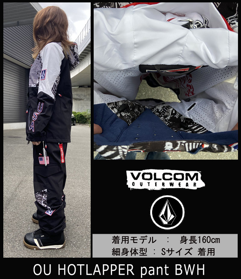 注目ショップ・ブランドのギフト 21-22 VOLCOM ボルコム USST BRIGHTON