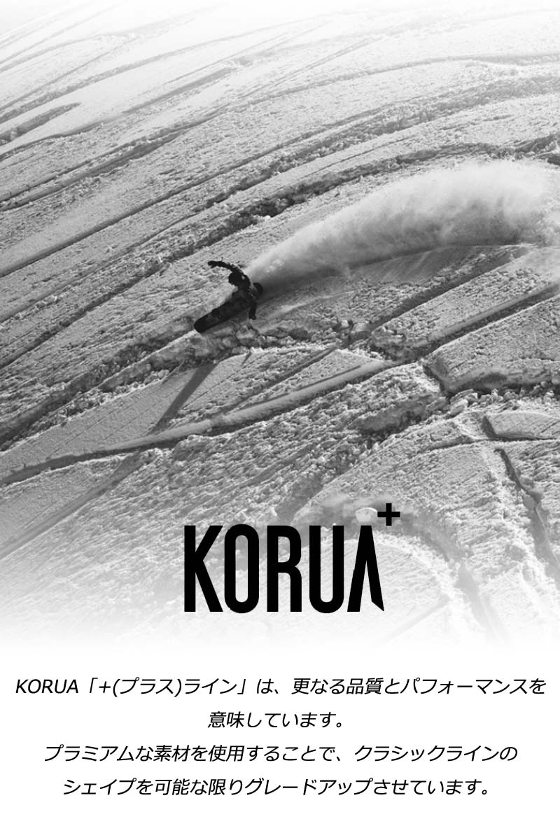 KORUA shapes コルアシェイプス スノーボード 2023 メンズ カービング