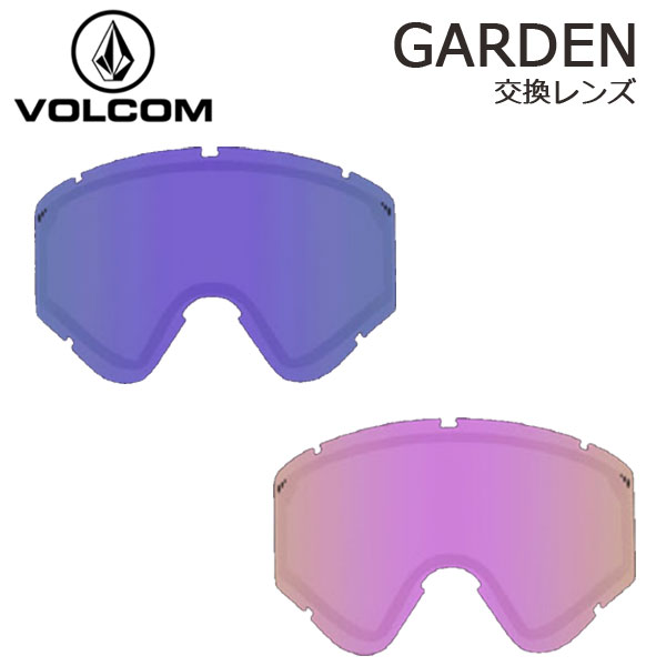 楽天市場】VOLCOM / ボルコム MAGNA 交換用スペアレンズ ゴーグル