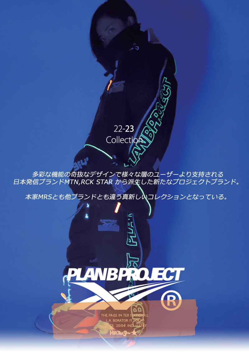 22-23 PLAN-B プランビー WORKER Jacket メンズ レディース 防水