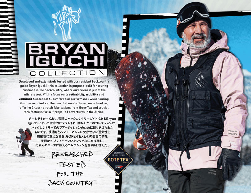 着後レビューで 22-23 VOLCOM ボルコム GUCH STRETCH GORE-TEX jacket