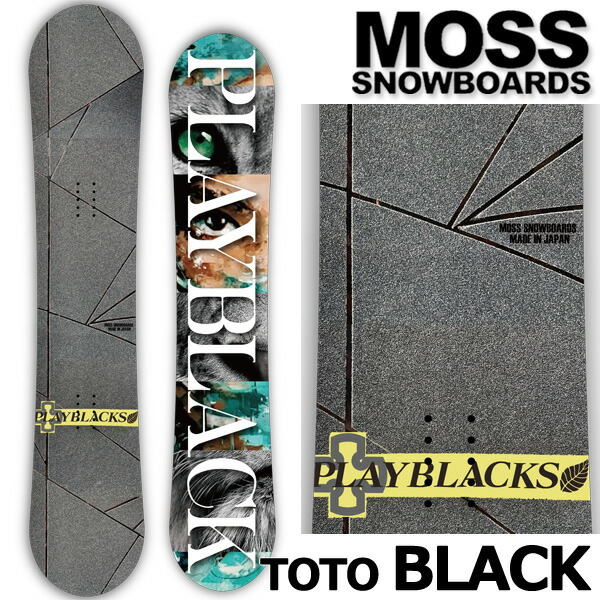 特別セーフ グラトリ特化 MOSS CIRCUS 139cm ボード - education.semel