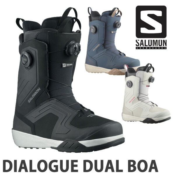 楽天市場】23-24 SALOMON/サロモン DIALOGUE DUAL BOA ダイアログ ボア メンズ レディース ブーツ 熱成型対応  スノーボード 2024 型落ち : BREAKOUT