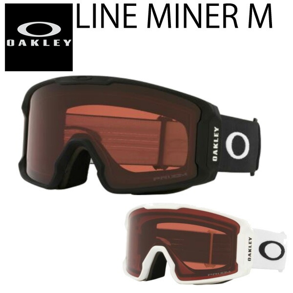 楽天市場】24-25 OAKLEY/オークリー LINE MINER M ライン
