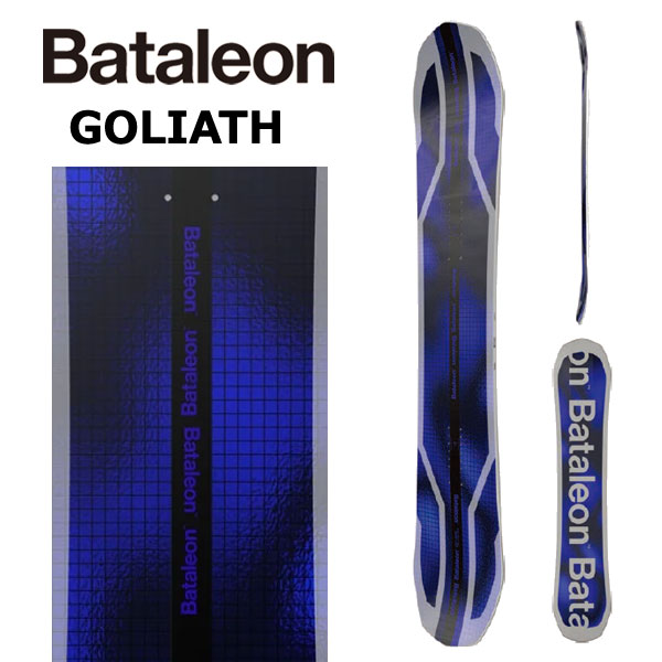 25-goliath-1.jpg 25-goliath-1.jpg