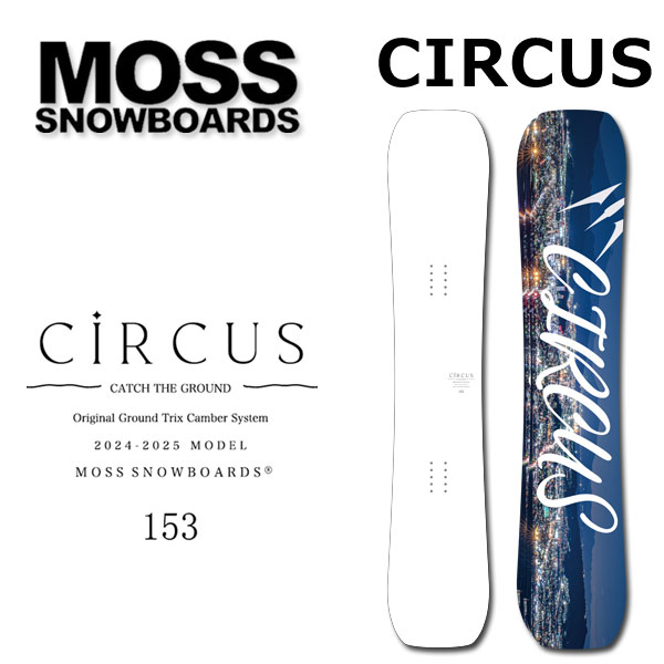 楽天市場】23-24 MOSS SNOWBOARDS/モススノーボード CIRCUS サーカス 