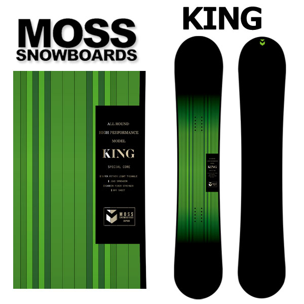 楽天市場】24-25 MOSS SNOWBOARDS / モススノーボード BURNER バーナー 