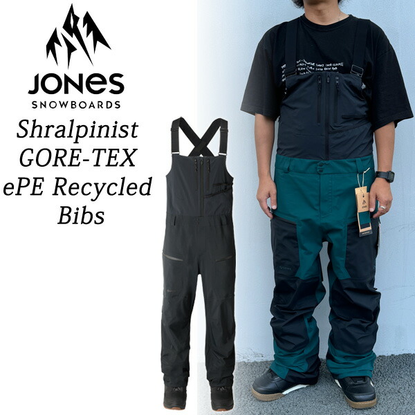 楽天市場】【当店限定エントリーで+P5倍】24-25 JONES/ジョーンズ MTN SURF RECYCLED bib メンズ レディース 防水ビブパンツ  スノーボードウェア スノーウェアー 2025 予約商品 : BREAKOUT