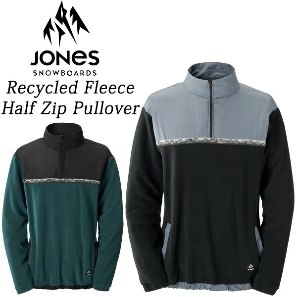 24-25 JONES/ジョーンズ RECYCLED FLEECE HALF ZIP pullover メンズ レディース ジャケット スノーボードウェア インナーフリース セカンドレイヤー 2025 型落ち｜BREAKOUT