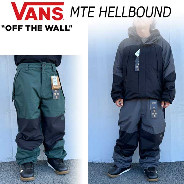 VANS スノボウェアパンツ　Lサイズ　ベージュ VANS バンズ スノーボード ウェア パンツ ユニセックス MTE HIGH