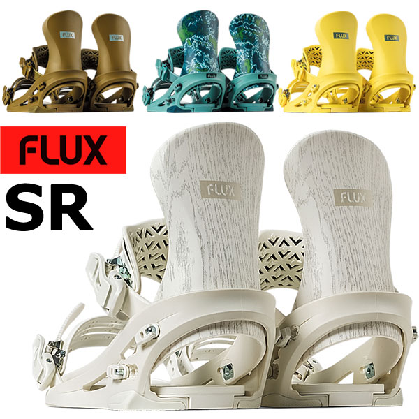 フラックスビンディングSR 26-flxbi-sr-1.jpg