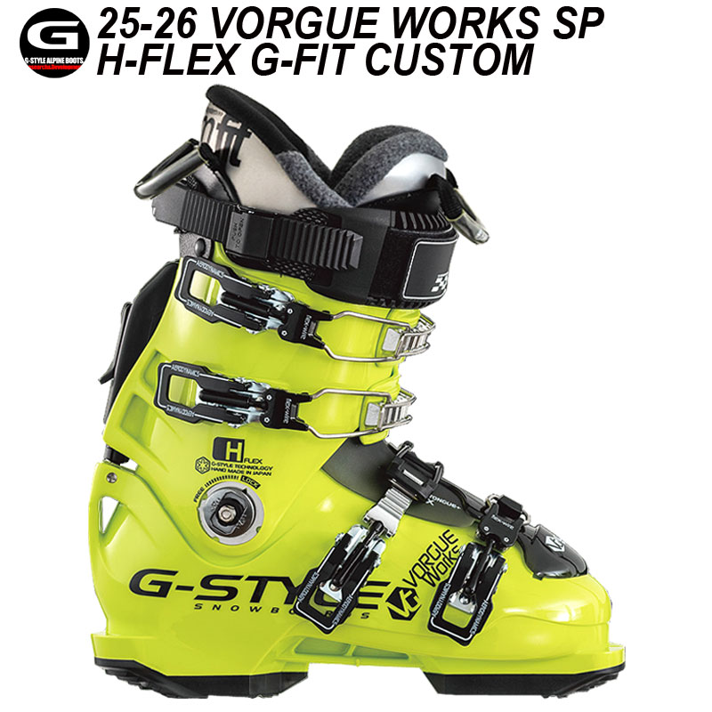 G Style アルペン用ハードブーツ M Flex 25.5㎝