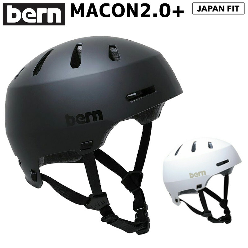 【ポイントUP期間中】BERN/バーン MACON2.0+ メーコンプラス JAPAN FIT ヘルメット スノーボード スキー メンズ レディース プロテクター｜BREAKOUT