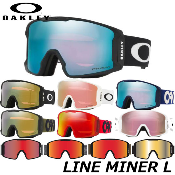 Oakley Target Line L スノーボード　ゴーグル Oakley® Target Line L | Oakley Snow Goggles | SportRx