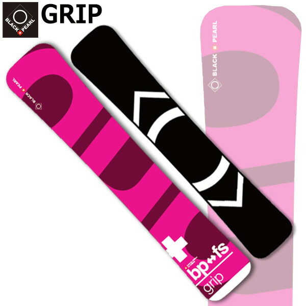26bp-grip-1.jpg