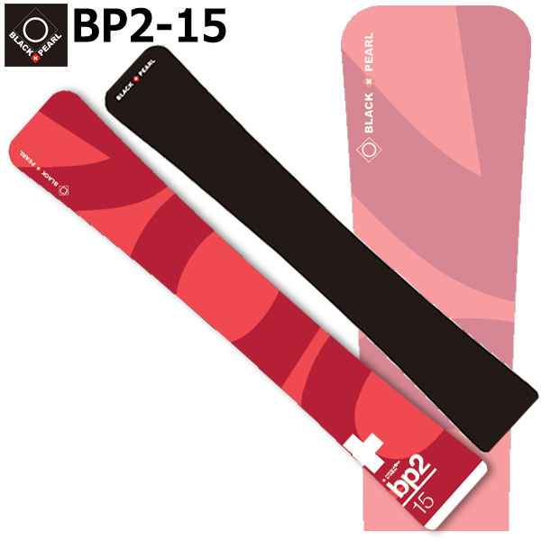 スノーボード Pearl 25bp-grip-1.jpg