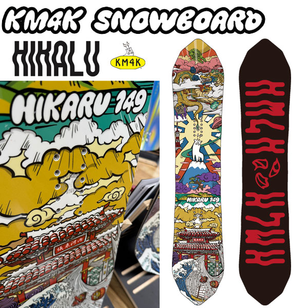 カモシカ パラダイス スティック 155cm 楽天市場】25-26 KM4K/カモシカ