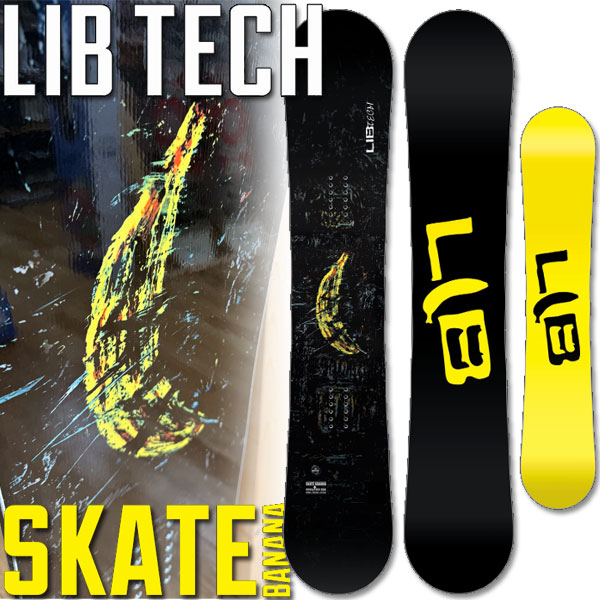 楽天市場】25-26 LIB TECH/リブテック SKATE BANANA スケート