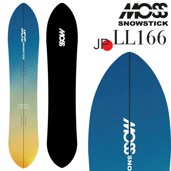 MOSS STICK スノーボード　 U4 151cm 20-21 u4half-1.jpg