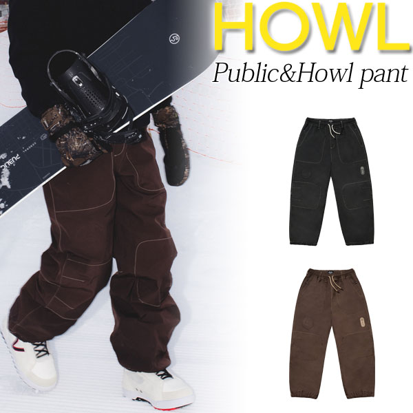 25-26 HOWL/ハウル PUBLIC×HOWL pant メンズ レディース 防水ジャケット スノーボードウェア スノーウェアー 2026