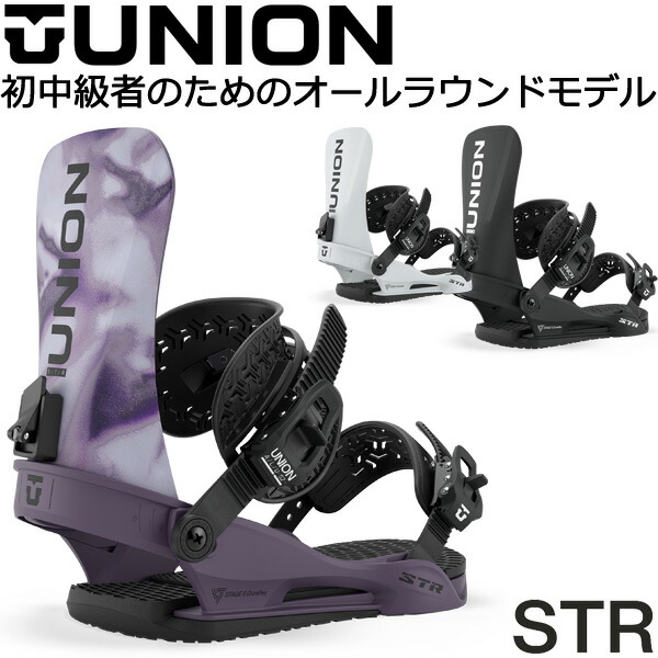 21-22 UNION STRATA M ユニオン ストラータ 【公式通販】