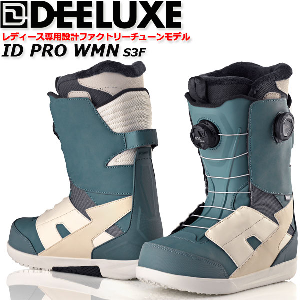 26-27 DEELUXE/ディーラックス ID PRO WMN s3f アイディープロ レディース 熱決定付ける相応うブーツ ダブルボア スノーボード 2027 取っておく商いもの