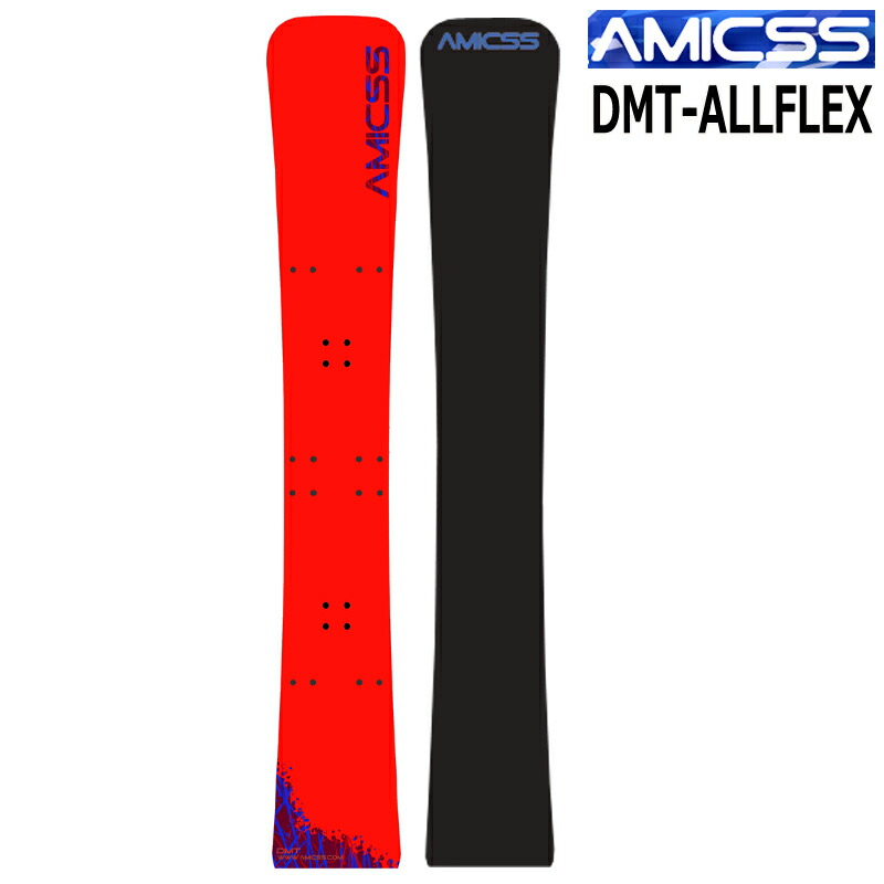 26-27 AMICSS/アミックス DMT-ALLFLEX ディーエムティー メンズ レディース アルペン ALLFLEX相応う  国産 スノーボード 板 2027 取って置く商いもの