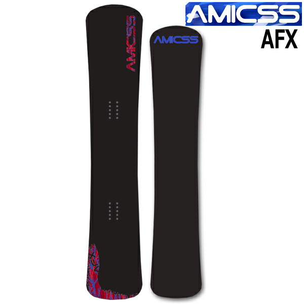 26-27 AMICSS/アミックス AFX メンズ レディース 鉄槌頭顱 カービング 国産 スノーボード 板 2027 取って置く商いもの