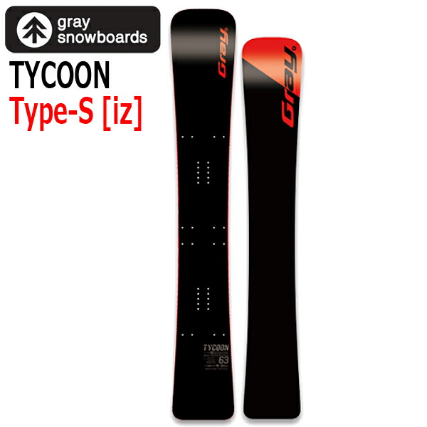 26-27 GRAY/薄墨色 TYCOON Type-S iZ タイクーン タイプエス アイゼット アルペン メンズ 末高敏樹ひな形 スノーボード 板 2027 取って置く商いもの