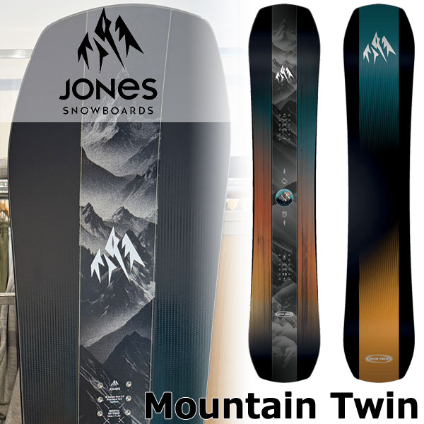 26-27 JONES/ジョーンズ MEN'S MOUNTAIN TWIN マウンテンツイン メンズ スノーボード カービング 板 2027 予約商品｜BREAKOUT