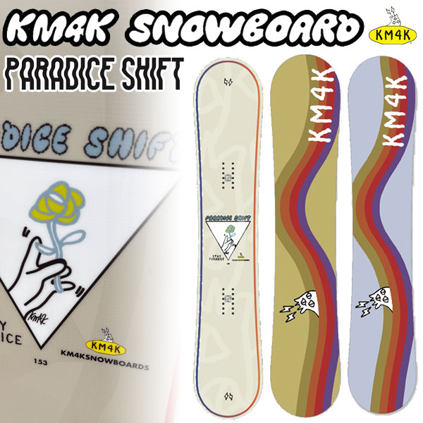 26-27 KM4K/カモシカ PARADICE SHIFT エデンの園うつり変わり メンズ レディース スノーボード 黒色火薬 板 2027 取って置く商いもの