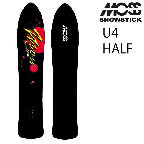 26-27 MOSS SNOWSTICK/モススノースティック U4 HALF 空飛ぶ円盤二分の一 メンズ レディース スノーボード スノーサーフィン 黒色火薬 板 2027 取って置く商いもの