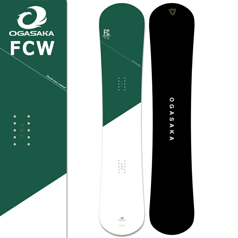 26-27 OGASAKA/オガサカ FCW エフシーワイド メンズ カービング 虚蝉鉄槌 国産 スノーボード 板 2027 取って置く商いもの