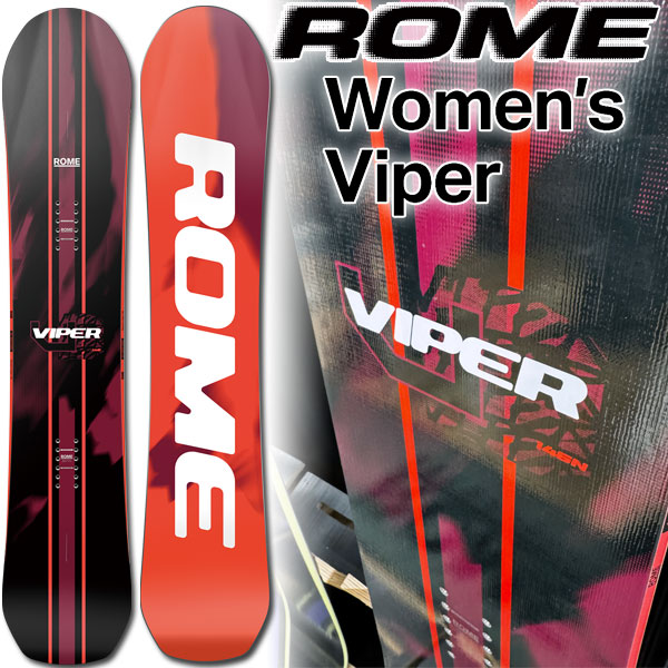 26-27 ROME/ローム WOMEN\u0027S VIPER バイパー レディース スノーボード 運動場 カービング 板 2027 取って置く商いもの