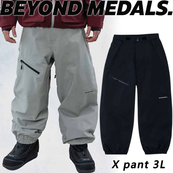 【ポイントUP期間中】26-27 BEYOND MEDALS/ビヨンドメダルズ X pant 3L メンズ レディース 防水パンツ スノーボードウェア スノボウェアー 2027 予約商品｜BREAKOUT