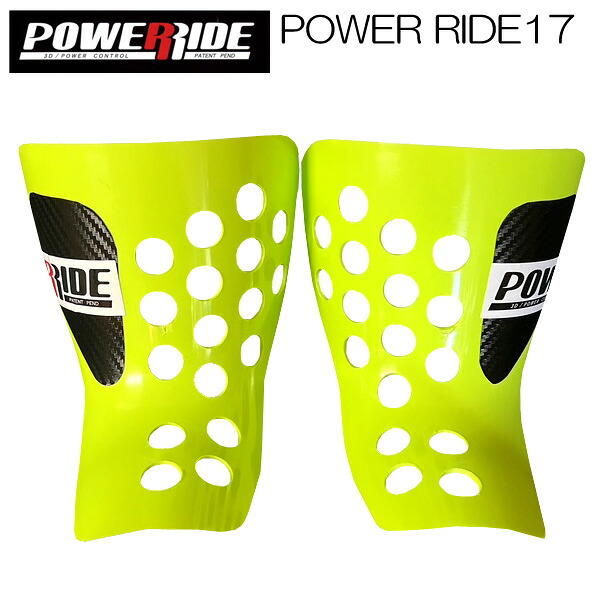 パワーライド POWERRIDE17 YELLOW ミディアムフレックス ブーツ補強 アルペン カービング スキー スノーボード
